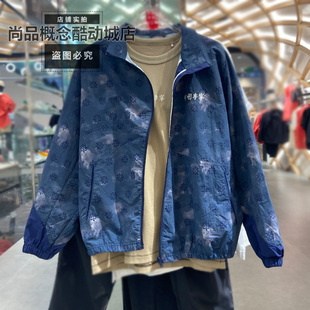 夹克外套潮AFDVA45 中国李宁春季 新款 男女同款 舒适运动休闲宽松版