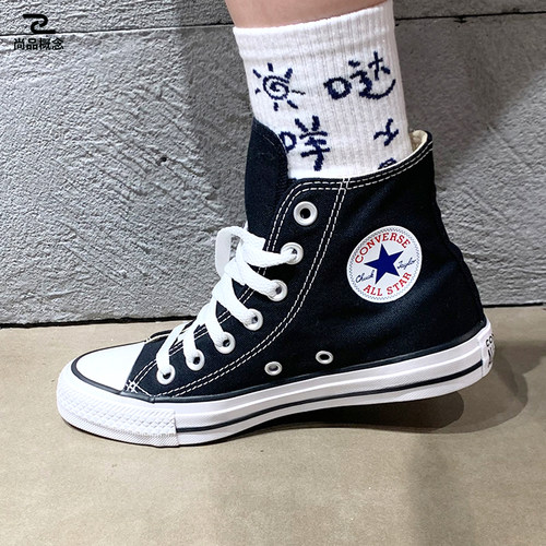 Converse/匡威中性系带帆布鞋