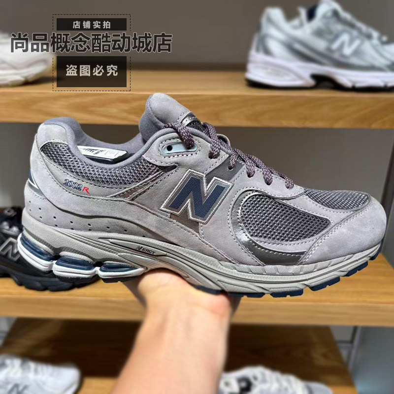 New Balance NB2002系列男鞋女鞋透气复古跑步休闲运动鞋ML2002RA