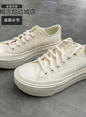 Converse/匡威新品ALLSTAR蕾丝肌理运动休闲高低帮帆布鞋A22182C