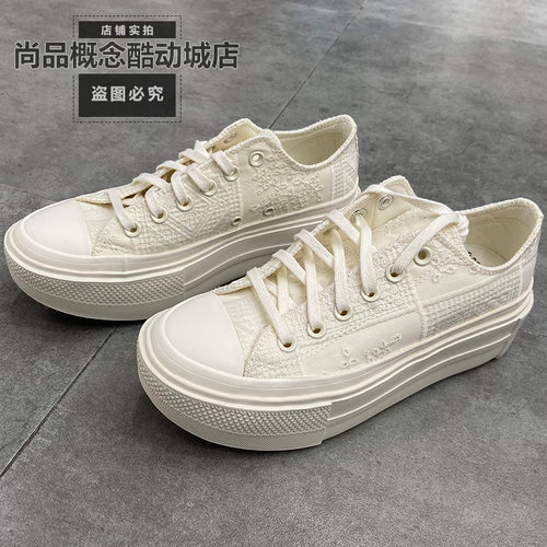 Converse/匡威新品ALLSTAR蕾丝肌理运动休闲高低帮帆布鞋A22182C