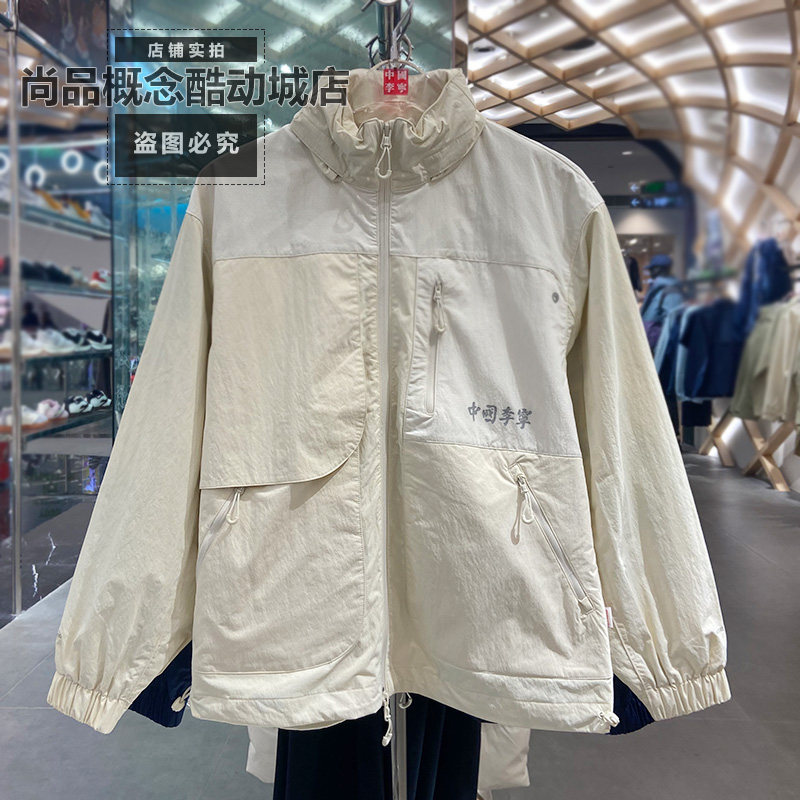 中国李宁春季男女同款百搭防拨水舒适宽松休闲运动外套潮 AFDV831