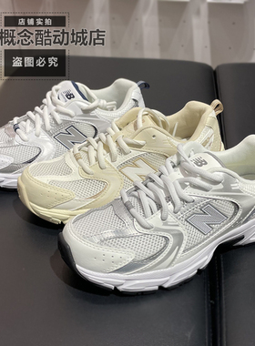 NEW BALANCE  NB童鞋男女小中童运动透气复古休闲老爹鞋PZ530KA