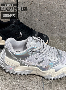 Converse匡威春季男女款未来电波星箭厚底增高休闲运动鞋A19129C