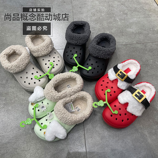 Crocs卡骆驰冬季款花卷暖棉毛毛经典加绒男女款拖鞋洞洞鞋 210846
