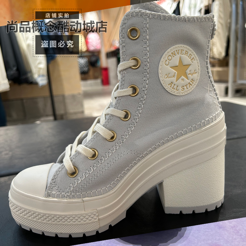 Converse匡威De Luxe Heel复古粗跟女款高帮帆布鞋高跟鞋A07551C 运动鞋new 运动休闲鞋 原图主图