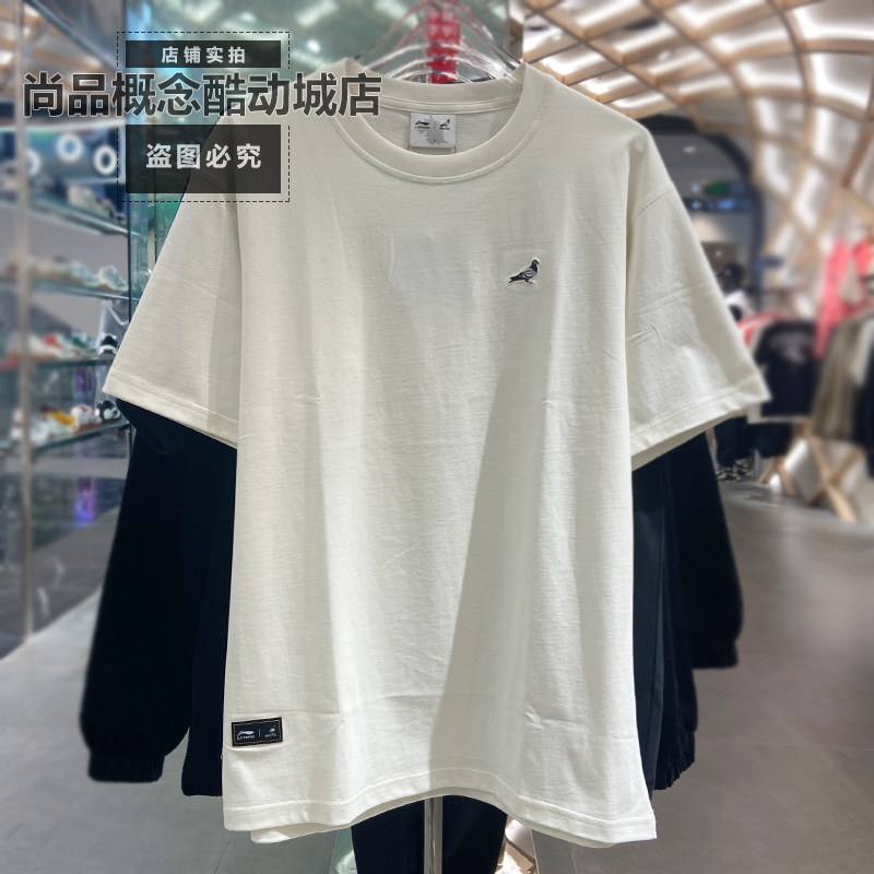 中国李宁×STAPLE联名男女同款运动宽松休闲圆领短袖T恤潮AHSV713