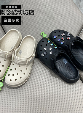 Cross卡乐驰蜗轮洞洞鞋男女同款沙滩鞋户外防滑包头凉拖鞋208776