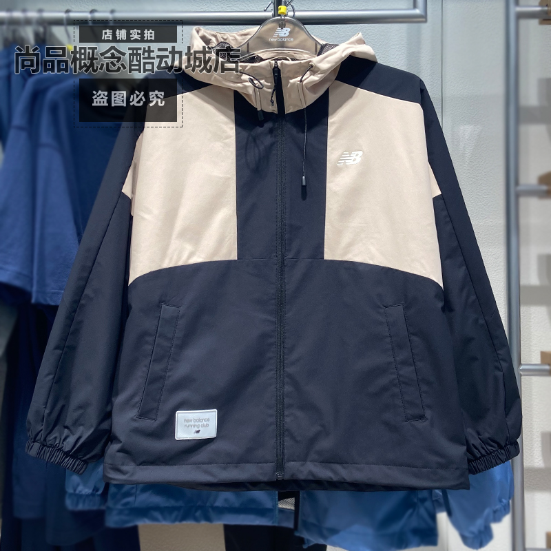 NB男女同款复古撞色运动休闲外套