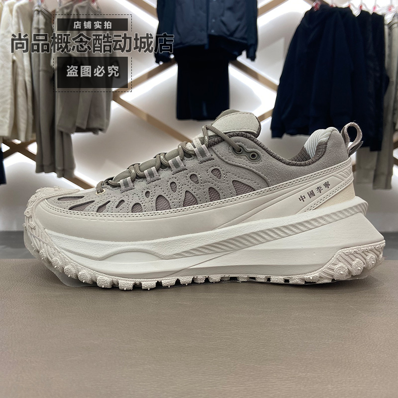 李宁男女潮流缓震舒适低帮休闲鞋