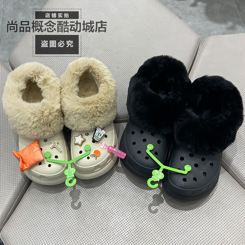 卡骆驰暖绒泡芙户外厚底洞洞鞋