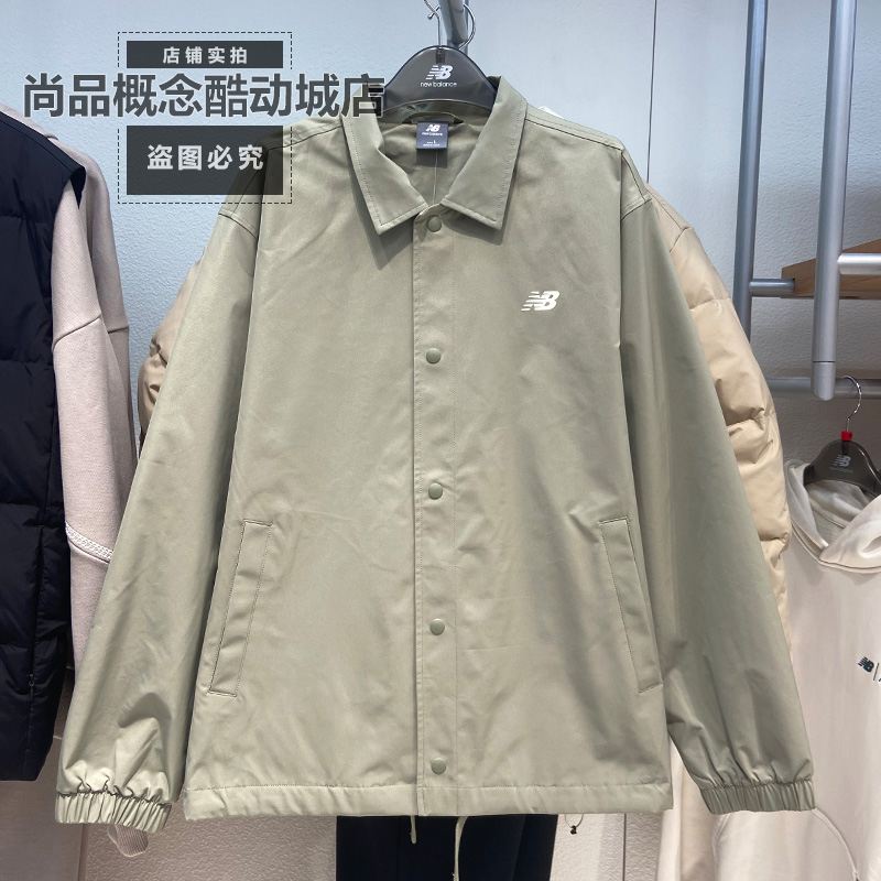 NEW BALANCE NB男女同款时尚运动休闲潮流梭织翻领外套潮AMJ51324