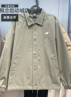 NEW BALANCE NB男女同款时尚运动休闲潮流梭织翻领外套潮AMJ51324