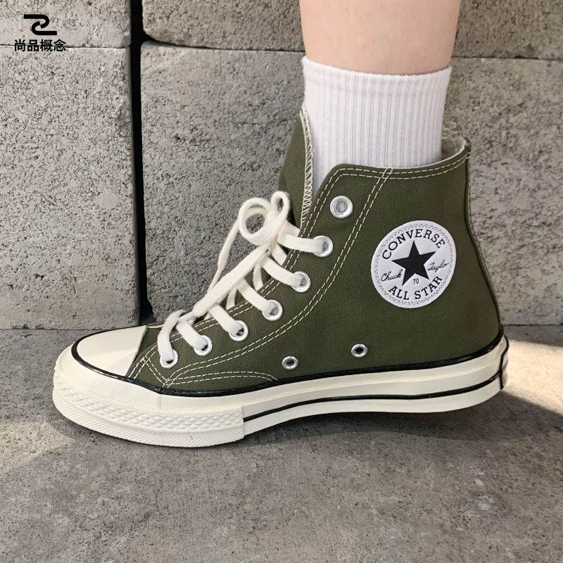 Converse/匡威中性系带帆布鞋