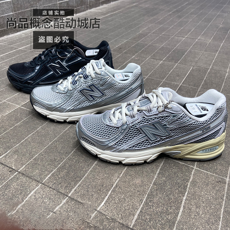 NEW时尚休闲运动鞋U740WM2