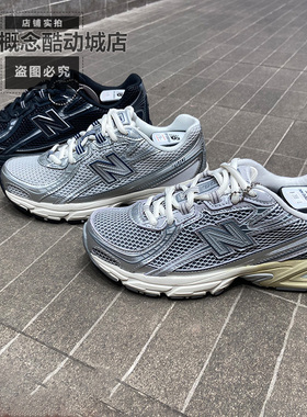 New Balance NB男女同款运动休闲复古新款老爹鞋U740LN1 U740GC2
