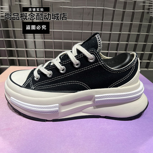 匡威男女男女低帮夹心休闲厚底鞋