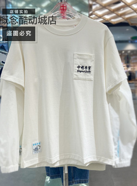 中国李宁×Phil Hackett联名情侣运动宽松透气休闲短袖T恤AHSV129