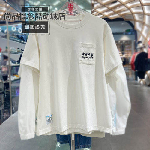 中国李宁×Phil Hackett联名情侣运动宽松透气休闲短袖T恤AHSV129