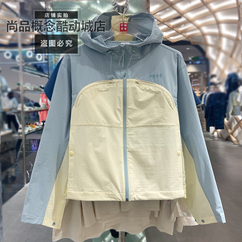 中国李宁×ANB联名女子短款运动宽松休闲连帽防风夹克外套AFDV998