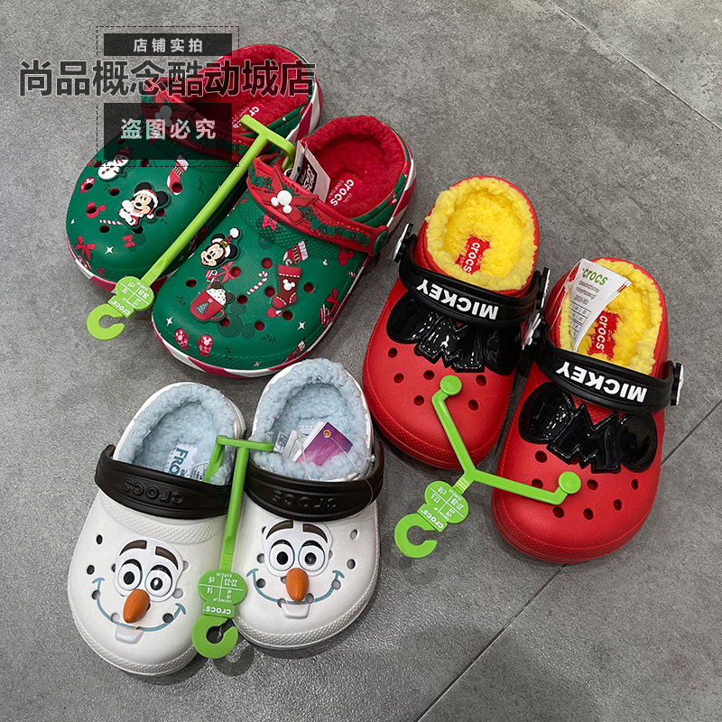 童款休闲户外洞洞鞋卡骆驰透气