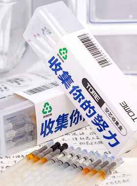 【脱裤子放屁文具】空芯收集盒自动铅笔芯收纳盒笔芯彩色磁吸笔套