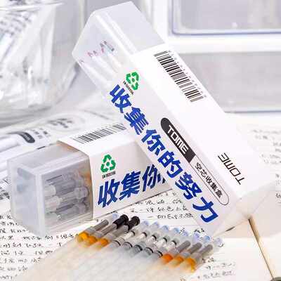 【脱裤子放屁文具】空芯收集盒自动铅笔芯收纳盒笔芯彩色磁吸笔套