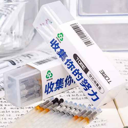 【脱裤子放屁文具】空芯收集盒自动铅笔芯收纳盒笔芯彩色磁吸笔套