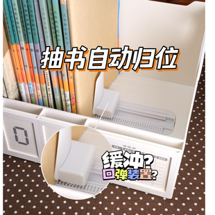 缓冲回弹书立架桌面书架学生倒计时收纳置物架多用笔筒桌上整理