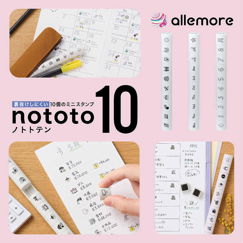 日本旗牌10联高细浸透手帐印章可拆卸迷你素材日期图章图片
