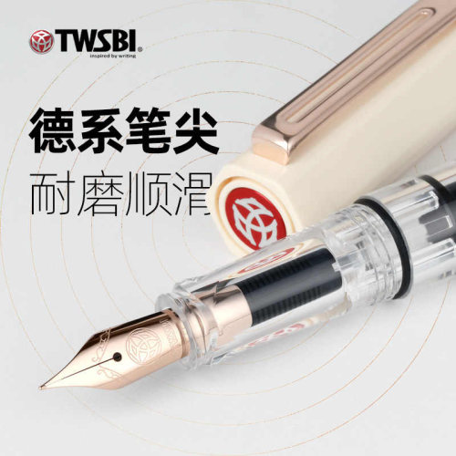 三文堂eco钢笔奶酪黄学生专用男女士商务示范书法笔礼物