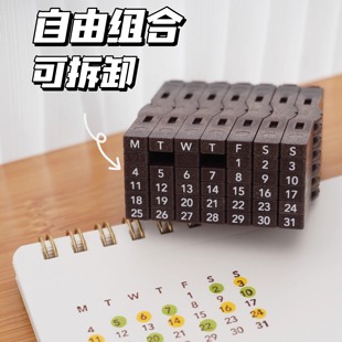 日本旗牌自由万年历拼接印章手帐日期印章月历印章