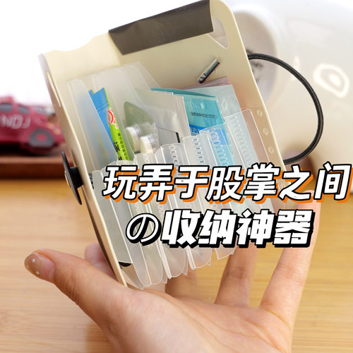 日本风琴收纳包可立多层