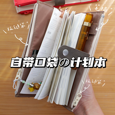 2026weeks手帐本周计划高颜值迷你定页式方格效率日程本集章本