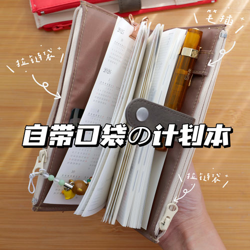 2026weeks手帐本周计划高颜值迷你定页式方格效率日程本集章本