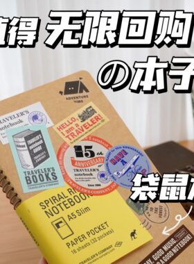 日本TRC金属线圈笔记本TN袋鼠本收纳本随身记事本子日记简约ins风