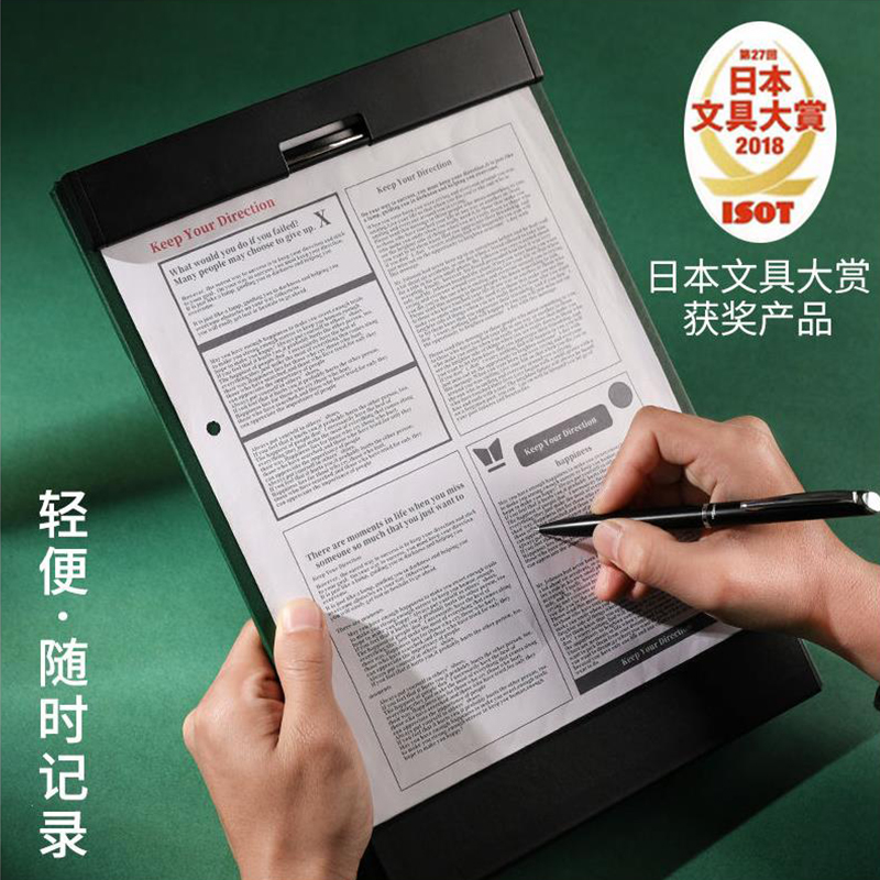 锦宫板夹翻页板夹设计写字板学生用多功能办公用A4A3