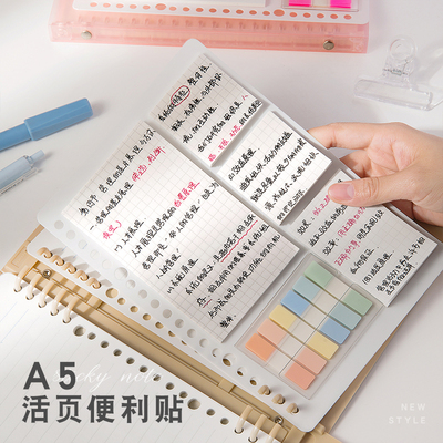 索引贴扩张贴便利贴全家桶有粘性