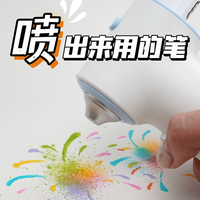 儿童喷喷笔马克笔新年礼物