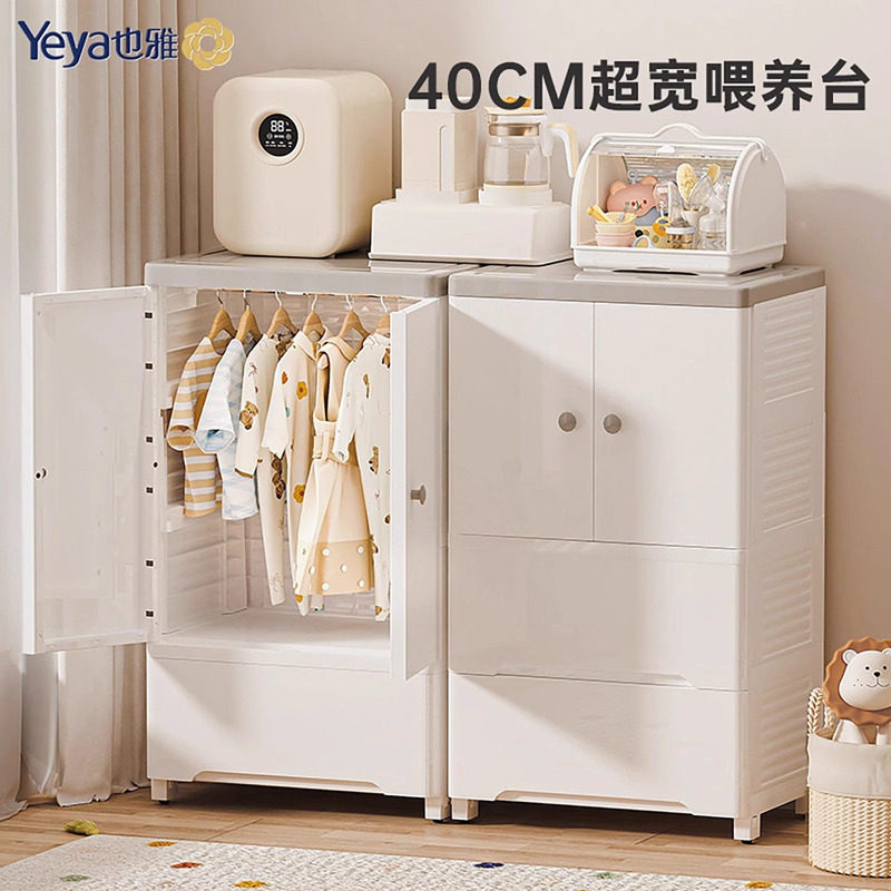 也雅收纳柜子衣服置物柜