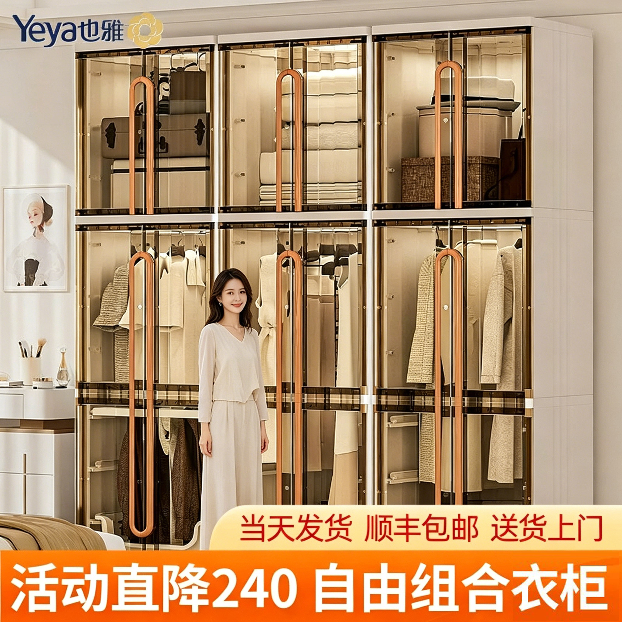 也雅儿童成人衣柜家用卧室简易衣物收纳柜出租房组装塑料简约衣橱