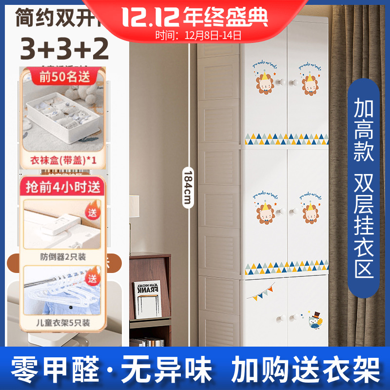 也雅简易衣柜加厚收纳柜