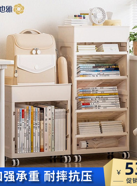 也雅书包置物架可移动小推车书本收纳架书包放置神器书桌移动书架