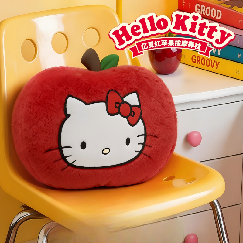 亿觅联名hellokitty红苹果按摩靠垫背腰部可爱生日礼物送女生闺蜜老婆妈妈家用肩颈按摩仪靠枕神器颈椎仪器