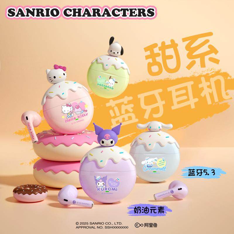 三丽鸥蓝牙耳机半入耳式长续航学生女无线迷你库洛米2025新款可爱,影音电器,蓝牙耳机,淘宝优惠券,粉丝福利购,淘宝优惠卷