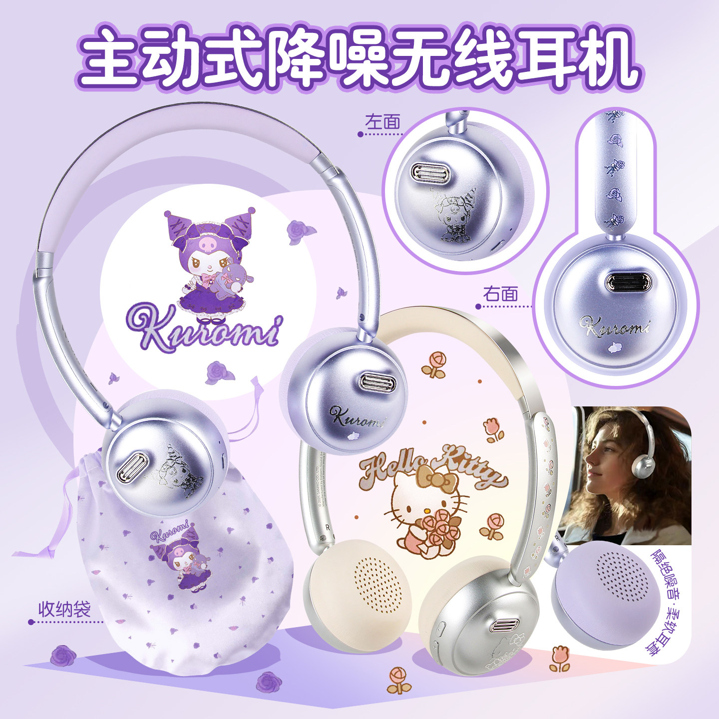 无线蓝牙耳机头戴式主动降噪高音质久戴不痛女士超长续航2026新款