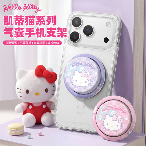 三丽鸥正版，亚克力透明材质