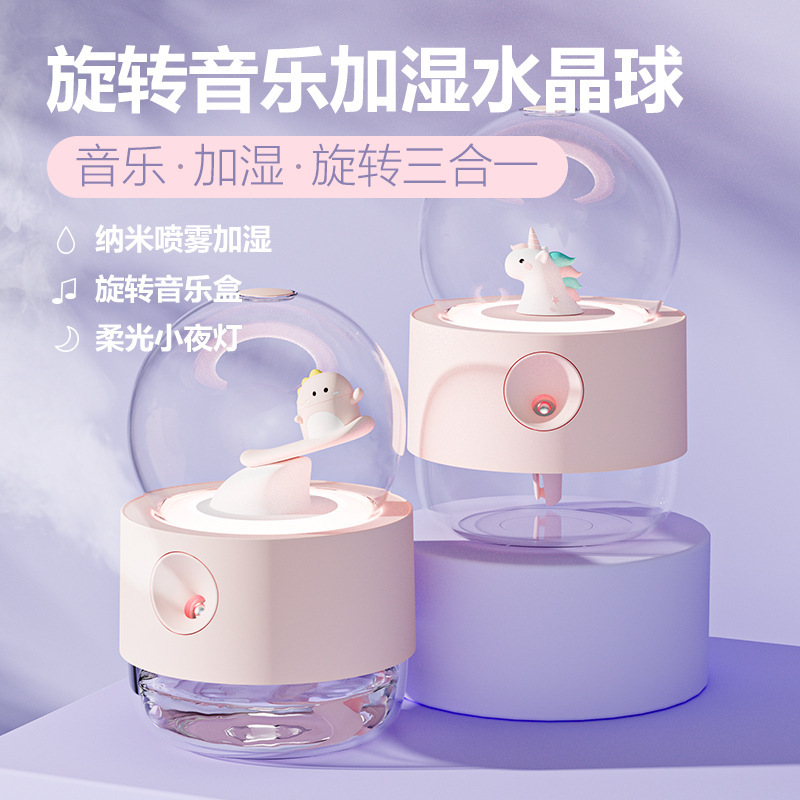 加湿器女生礼物旋转音乐水晶球无线桌面办公室宿舍冬季空气保湿喷雾器透明水箱300ml大容量透明小型可爱卡通