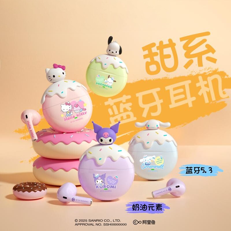 凯蒂猫蓝牙耳机半入耳式长续航学生女无线迷你库洛米2025新款可爱