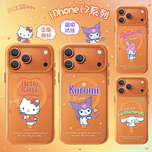 库洛米联名适用苹果17promax手机壳hellokitty磁吸壳可爱女新款外壳超好看iphone17pro壳高级感小众全包防摔
